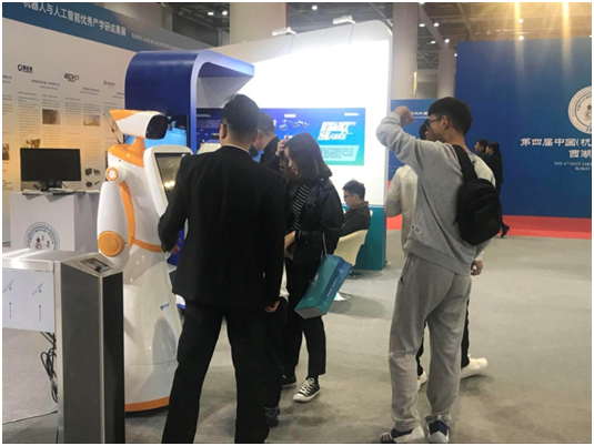 第四屆中國(杭州)國際機(jī)器人西湖論壇 第四屆中國(杭州)國際機(jī)器人西湖論壇